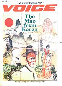 1982 June VOICE Magazine