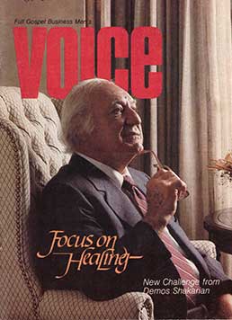 1985 May VOICE Magazine