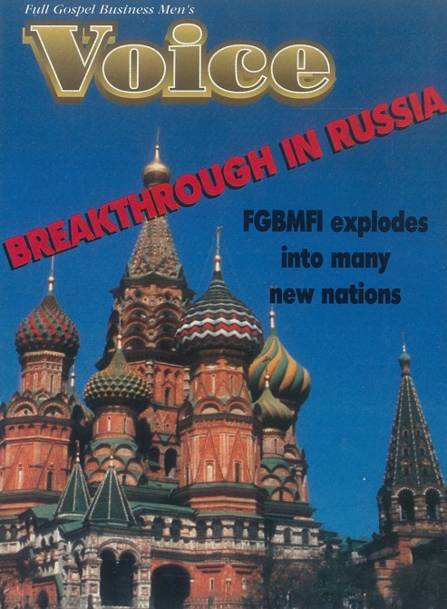 1993 October VOICE Magazine